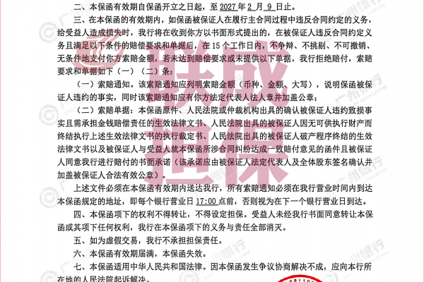 我们刚中标一个项目，请问怎么办理履约保函？