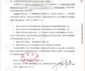 怎么办理华商银行的投标保函？
